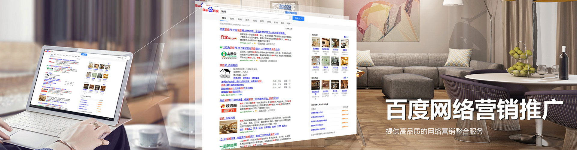 哈密sem主管