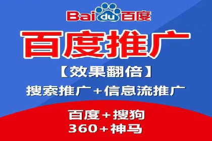 提升广告ROI的秘密：sem账户托管全解析